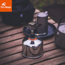 Fire Maple wilderness metal gas tank cover for 230g flat air tank bc camping camping cleaning diy sheath cover