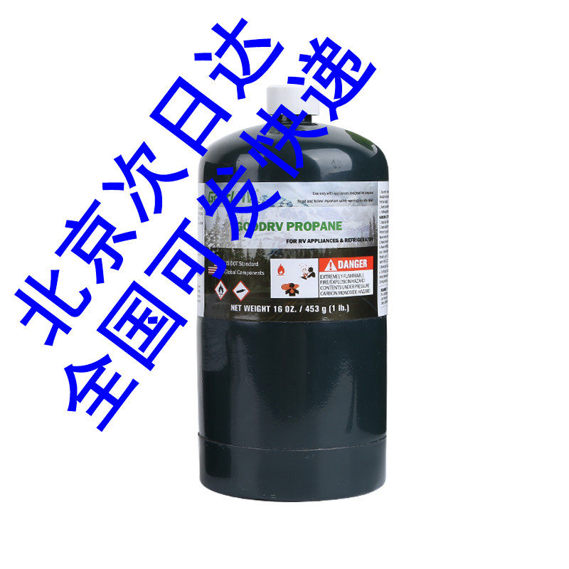 Beijing shipped off - country gas tanks from Goodt Pure Proane high altitude of 42 degrees climbing camping fuel at outdoor 42 degrees