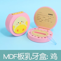 Розовый хлопковый пинцет, новая коллекция