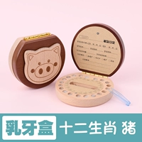 Ящик для зубов зодиака