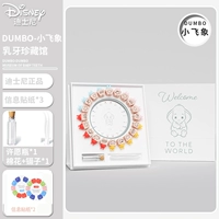 Модель слона Диснея Сяофей (зубной зуб) с домами зубного дерева*20