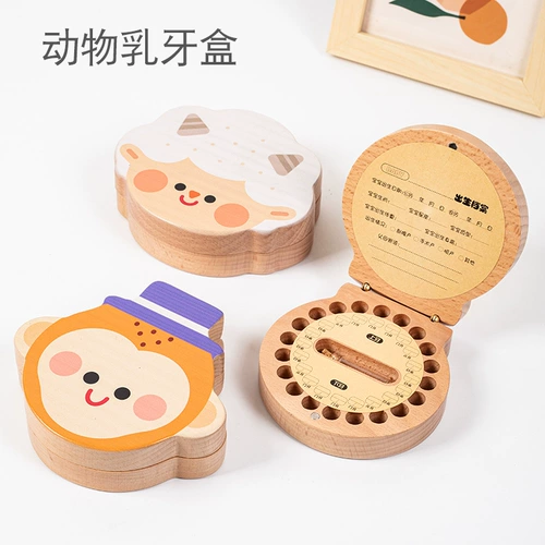 Детская сувенирная коробка для молочных зубов, коробка для хранения, детский деревянный контейнер для хранения для хранения пуповины для мальчиков и девочек, «сделай сам»