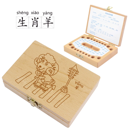 Детская постоянная коробочка для детской шины