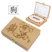 Собаки -зодиаки (не гравированные) отправляют пельмени, хлопок