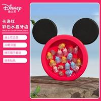 Disney Carlo Red Decidoup Loine Box