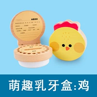 Mengque Decidory Box -Chicken