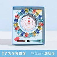 Тихие голубые прозрачные зубы 20 независимых зубов коробки