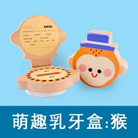 Mengqu Decidory Box -Mankey