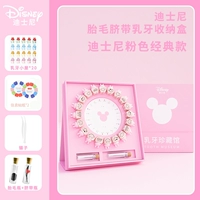 Disney Pink Classic (Beyl Wood Yeets) с Beylum зубным домом*20