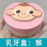 Коробка для сбора зубов розовая зодиака