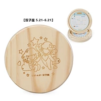 Близнецы [Близнецы] Китайский