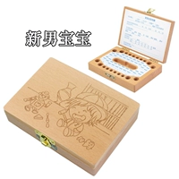 Новый дезинс дезадий, хлопчатобумажная коробка