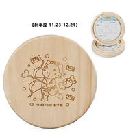 Стрелец [Стрелец] Китайский