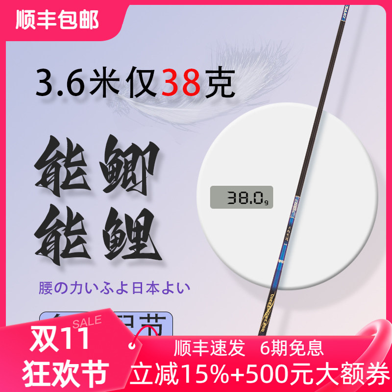 Japanese Imported Carbon Dawa Iwaki Ultra-Light and Ultra-Fine Crucian Carp and Carp Comprehensive Rod 28-Tune Fishing Rod Top Ten Famous Brands Hand Rod Japanese Imported Carbon Dawa Iwaki Ultra-Light and Ultra-Fine Crucian Carp and Carp Comprehensive Rod 28-Tune Fishing Rod Top Ten Famous Brands Hand Rod