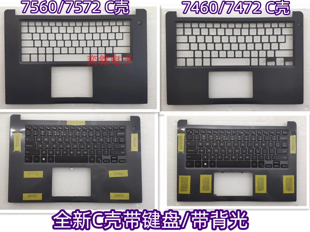 Dell Dell spiraling over 7000 7460 C shell 7472 keyboard 7560 C shell 7572 C shell keyboard-Taobao