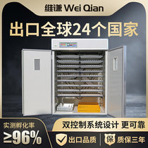 Hatching machine Automatic large intelligent incubator Small household type egg hatcher Chicken duck goose breeding hatching box