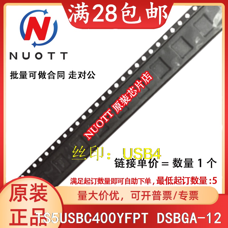 Ts5Usbc400Yfpt Ts5Usbc400Yfp Usb4 Brand New Original, Available for Purchase Ts5Usbc400Yfpt Ts5Usbc400Yfp Usb4 Brand New Original, Available for Purchase