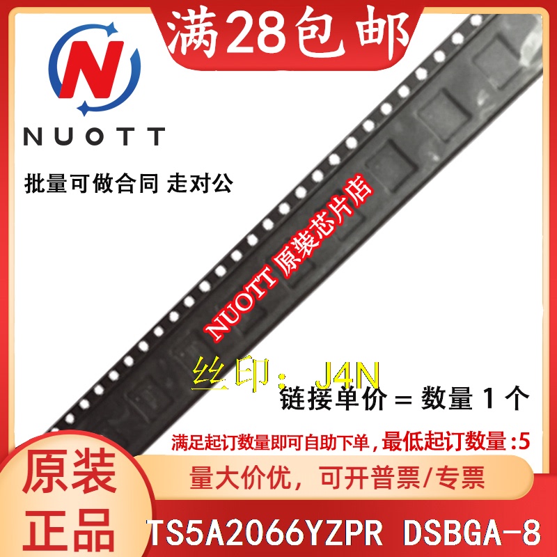 Ts5A2066Yzpr Ts5A2066Yzp J4N Brand New Original, Available for Purchase