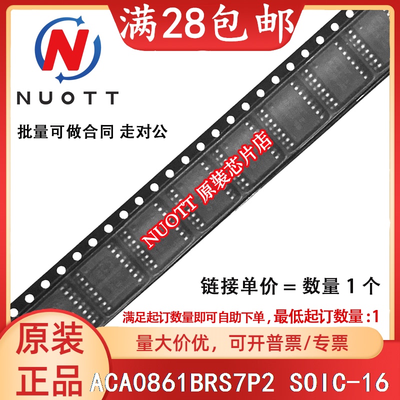 Aca0861Brs7P2 Soic-16（7.5Mm) Brand New Genuine in Stock