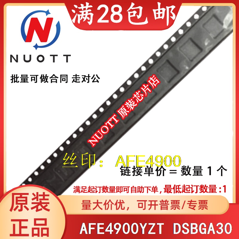 Afe4900Yzt Afe4900Yz Afe4900 Genuine Chip with Excellent Price Afe4900Yzt Afe4900Yz Afe4900 Genuine Chip with Excellent Price