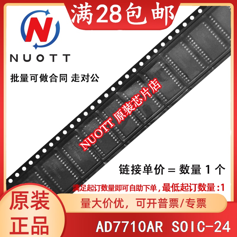 Ad7710Ar Ad7710Ar-Reel7 Original Genuine Product with Excellent Price