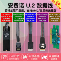 Intel Amphenol U2 U 2 rpm M2 MiniSAS SlimSAS PCIe solid state drive adapter wire