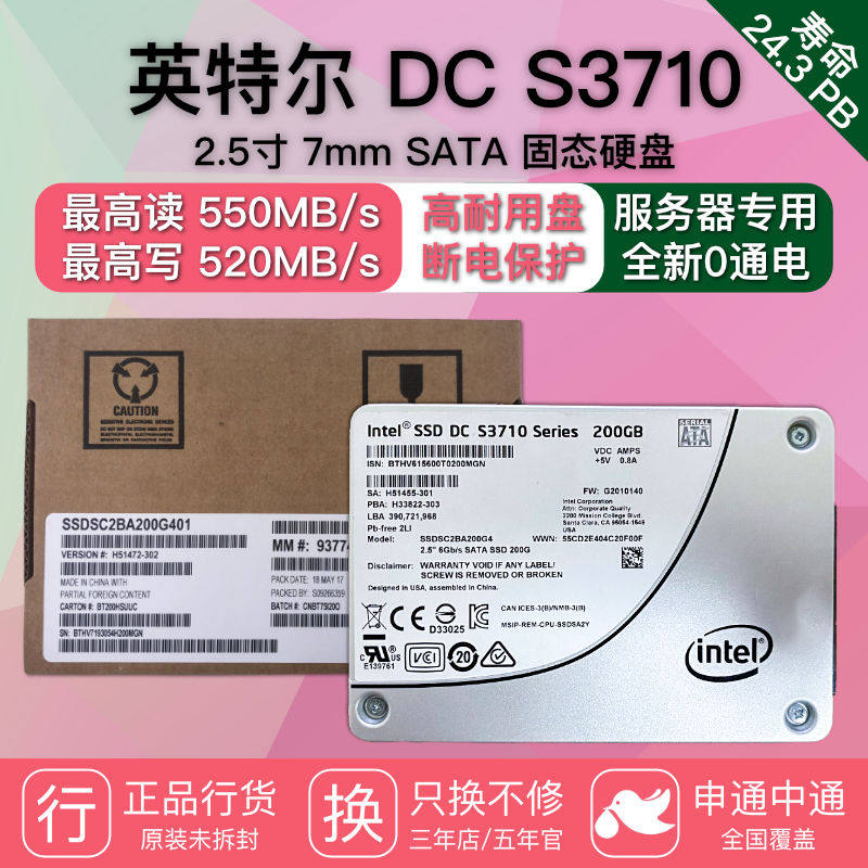 Intel IntelS3710 200 400 800G 1 2T SATA Server Desktop Solid State Drive