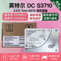 Intel Intel S3710 200 400 800g 1 2T SATA Server Desktop solid state drive