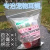 Товары от 觉罗喵喵宠物店
