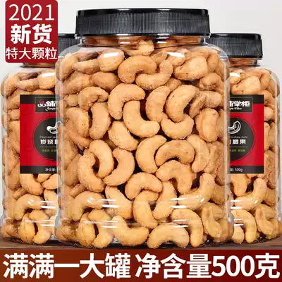 Charcoal burnt cashew nuts canned 500g cooked cashew nuts Vietnamese pregnant women dry fruit casual snacks daily nut specialty New