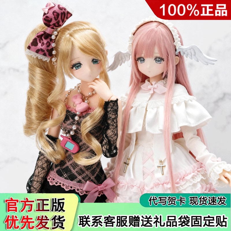 The First Batch of Genuine Mixed Angel Bjd Blind Box Special Six Hair Transplant Mjd Movable Dolls Small Figurines Girls' Gifts