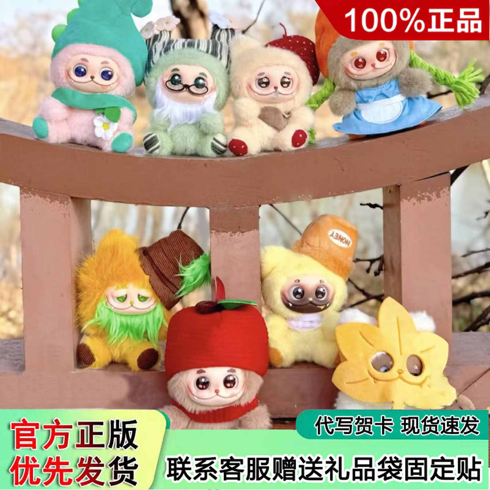 gismow梓渝盲盒- Top 10件gismow梓渝盲盒- 2026年10月更新- 淘宝Taobao
