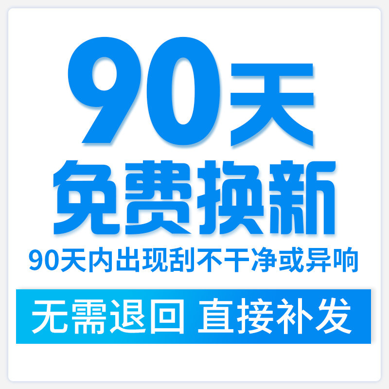 Купить Chevrolet семья плодородный при этом стеклоочиститель устройство ...