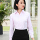 White shirt women's long-sleeved 2024 spring new professional formal wear V-neck loose Korean style slim work clothes shirt cotton