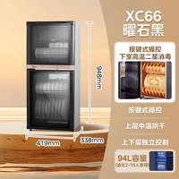 94 литра | Двойная дверь | Высота 948 мм | 4-полочный | ХС66