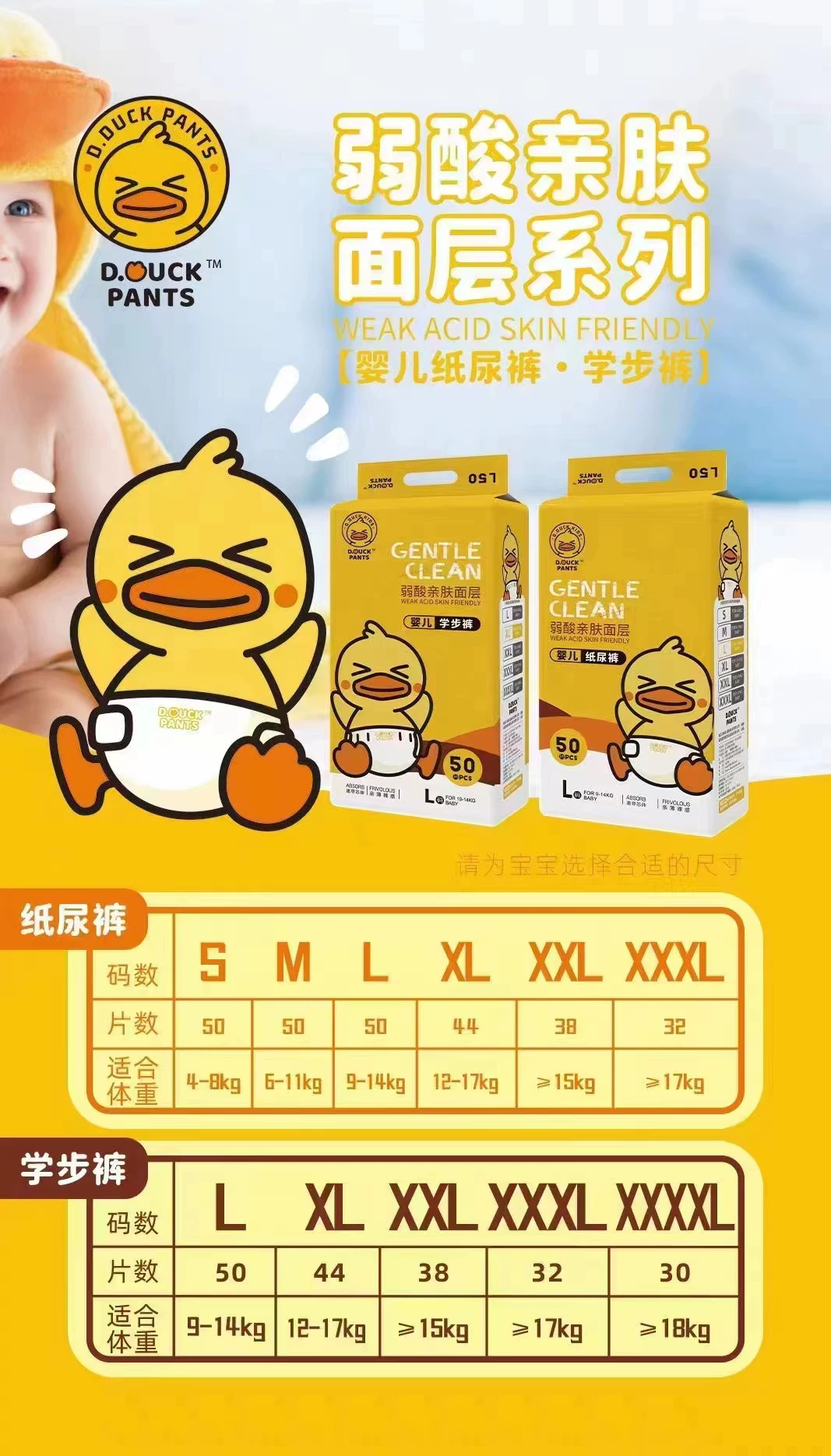 Детские комфортные ультратонкие брюки B.Duck для мужчин и женщин, девочек