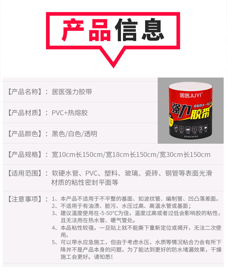 Sửa chữa nút và sửa chữa đường ống nước Băng dính chống thấm Keo tự dính mạnh mẽ Tạo tác chống rò rỉ Keo dán chống rò rỉ Keo dán phích cắm vua băng keo dán chống dột