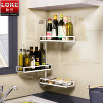Rotatable seasoning rack 304 stainless steel kitchen rack Wall-mounted punch-free corner seasoning storage