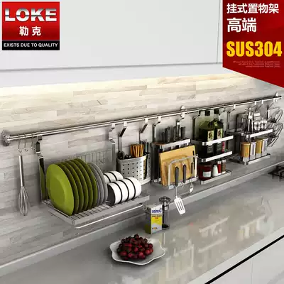 Non-perforated 304 stainless steel kitchen rack wall-mounted hanging rod adhesive hook multi-function storage tool holder