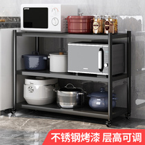 Cooker containing shelf floor multilayer kitchen shelving for home removable microwave oven oven pan with pan shelf