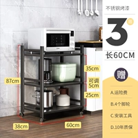 Guardraer 60 Три -слоя высоты 87 87