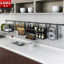 Stainless steel perforated wall-mounted wall-mounted kitchen shelve black hanging wall hanging containing wall hanging pendant hanging pole