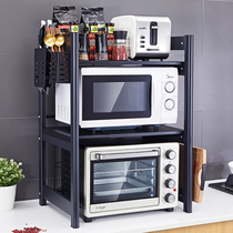 Retractable kitchen rack microwave oven rack oven rack table top electric oven micro-stove wave appliances Three layers of storage