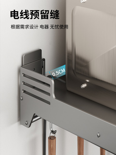 厨房微波炉置物架挂壁式免打孔壁挂式挂墙墙上支架放烤箱收纳架子