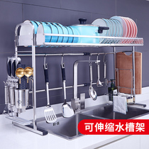 Retractable 304 stainless steel sink drain rack Bowl Rack Kitchen Shelving Dish Bowl dishes Dish Bowl dishes Dish Bowls