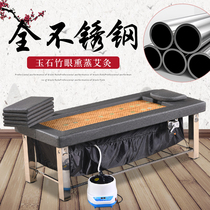 Stainless steel fumigation bed moxibustion bed whole body moxibustion home beauty steam massage bed Physiotherapy bed home