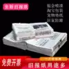 Online shop packing paper Waste newspaper New absorbent paper Packing newspaper package filled environmental bag EPE kraft paper