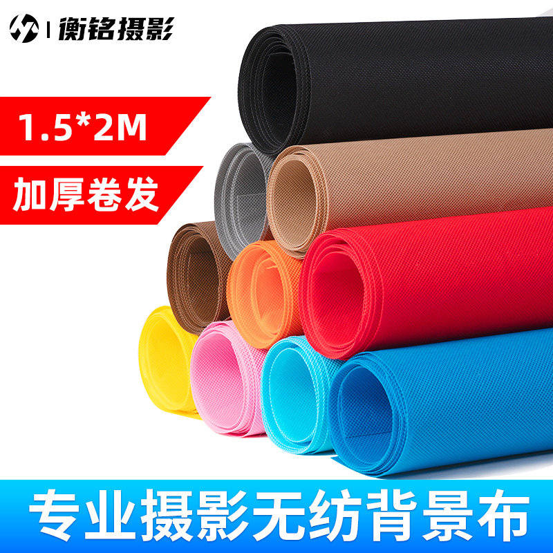 Thickened photography non-woven solid color background cloth is not reflective Net red live broadcast background decoration