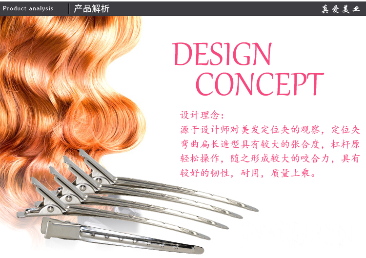 Accessoire cheveux en autre - Ref 1198503 Image 22