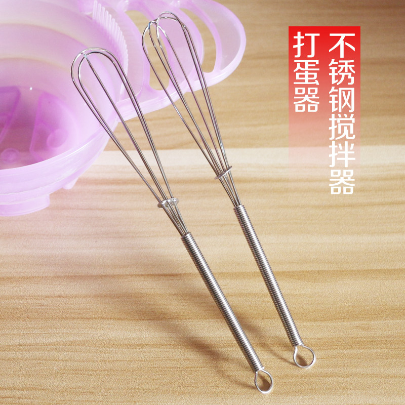 Stainless Steel Mini-Eggbeater Manual Oiled Oil Dyeing Cream Stirrers Dyed Hair Color Paste Stir and Stick Hair Salon Hair Salon
